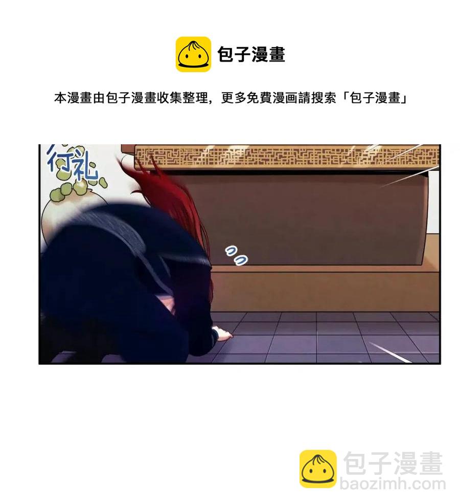 第47话 大胆攻略28