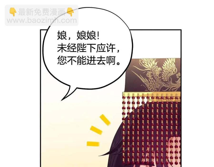 第47话 大胆攻略29