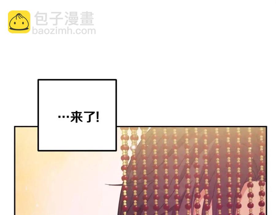 第47话 大胆攻略3