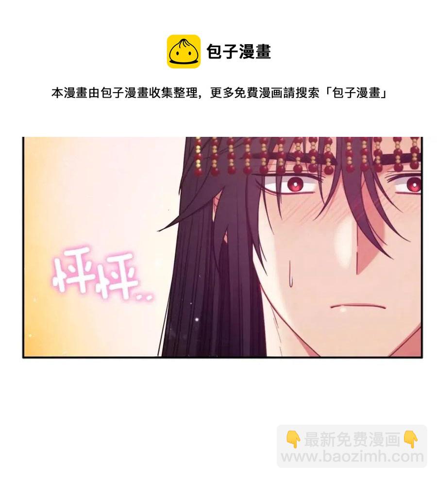 第47话 大胆攻略4