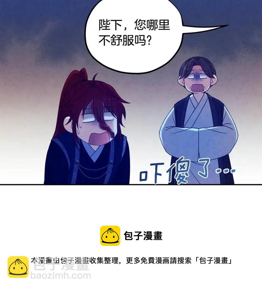 第47话 大胆攻略52
