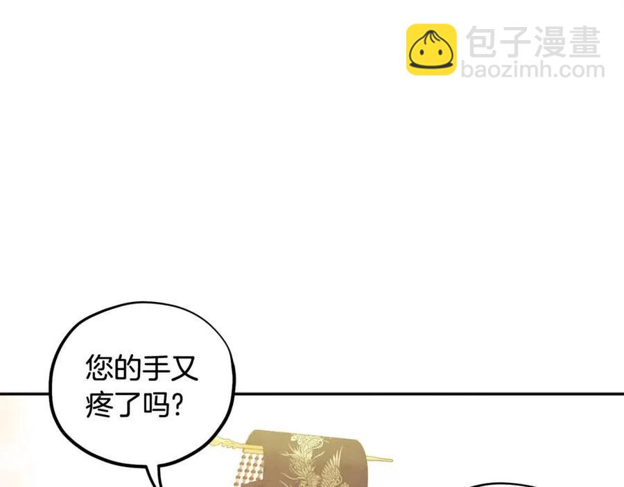 第47话 大胆攻略53