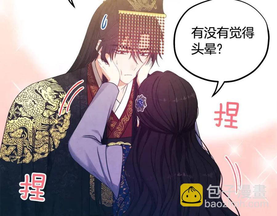 第47话 大胆攻略54