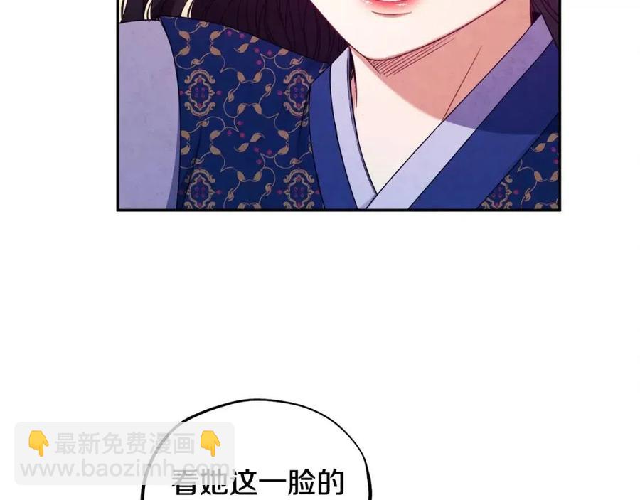 第47话 大胆攻略57