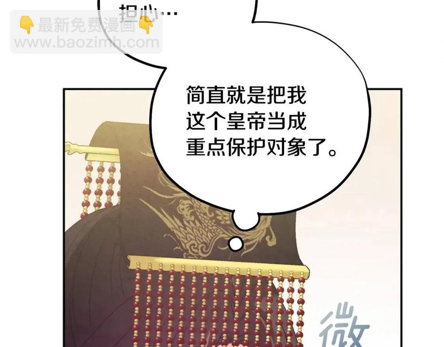 第47话 大胆攻略58