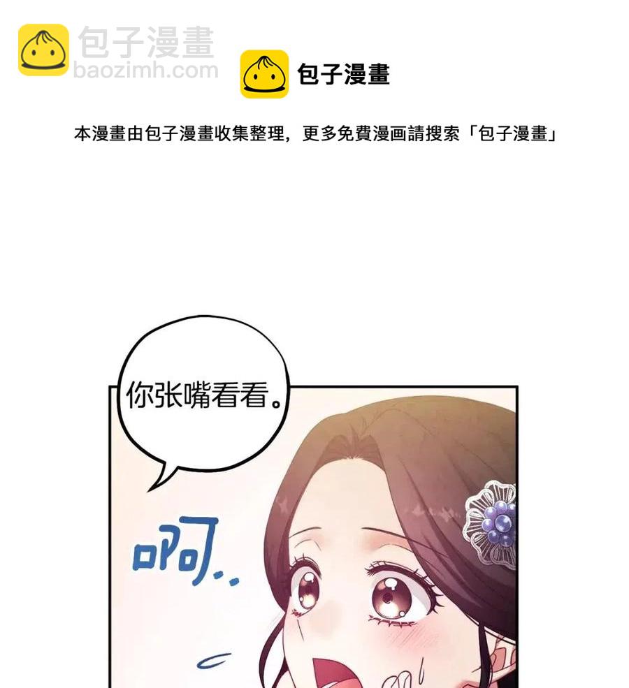 第47话 大胆攻略64