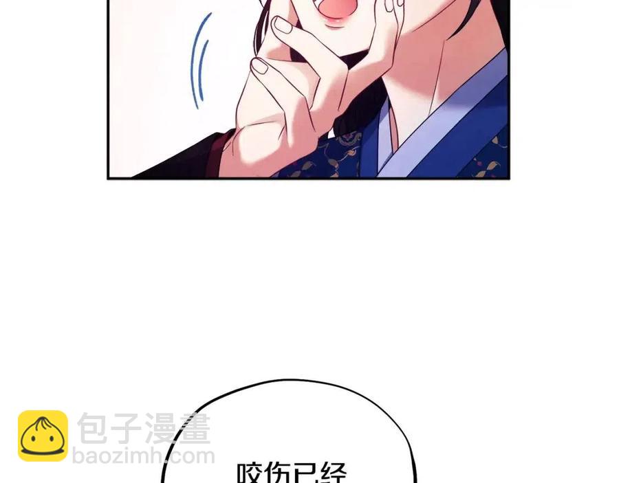 第47话 大胆攻略65