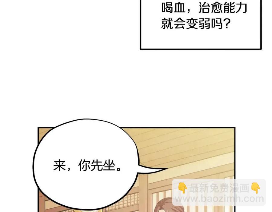 第47话 大胆攻略69