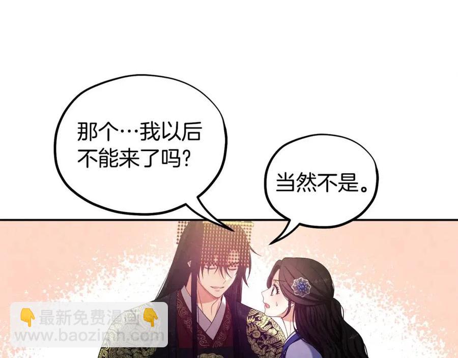 第47话 大胆攻略78
