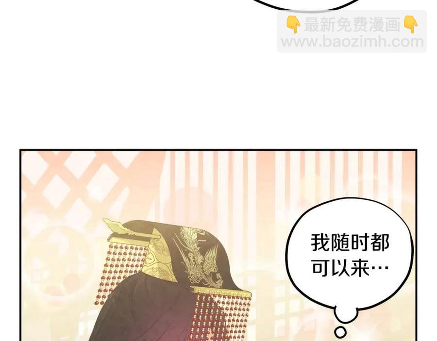 第47话 大胆攻略81