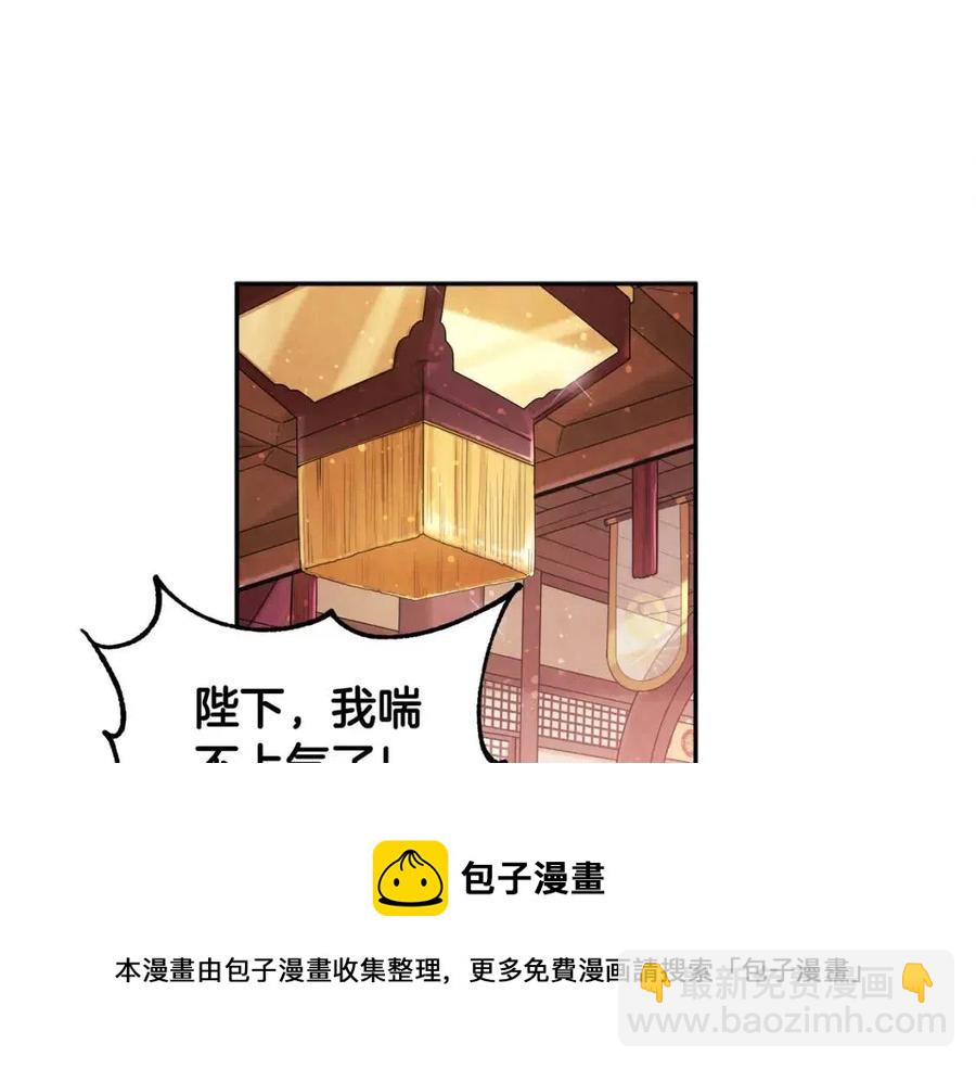 第49话 过去12
