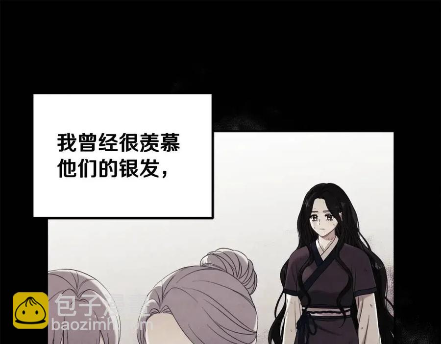 第49话 过去42