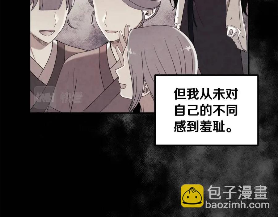 第49话 过去43