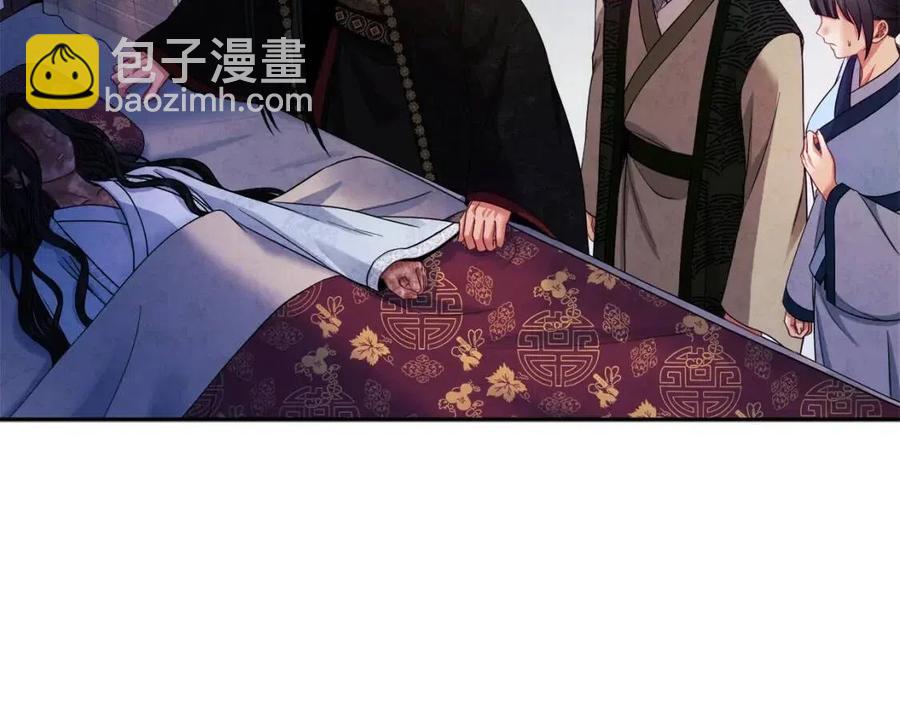 第57话 转危为安109