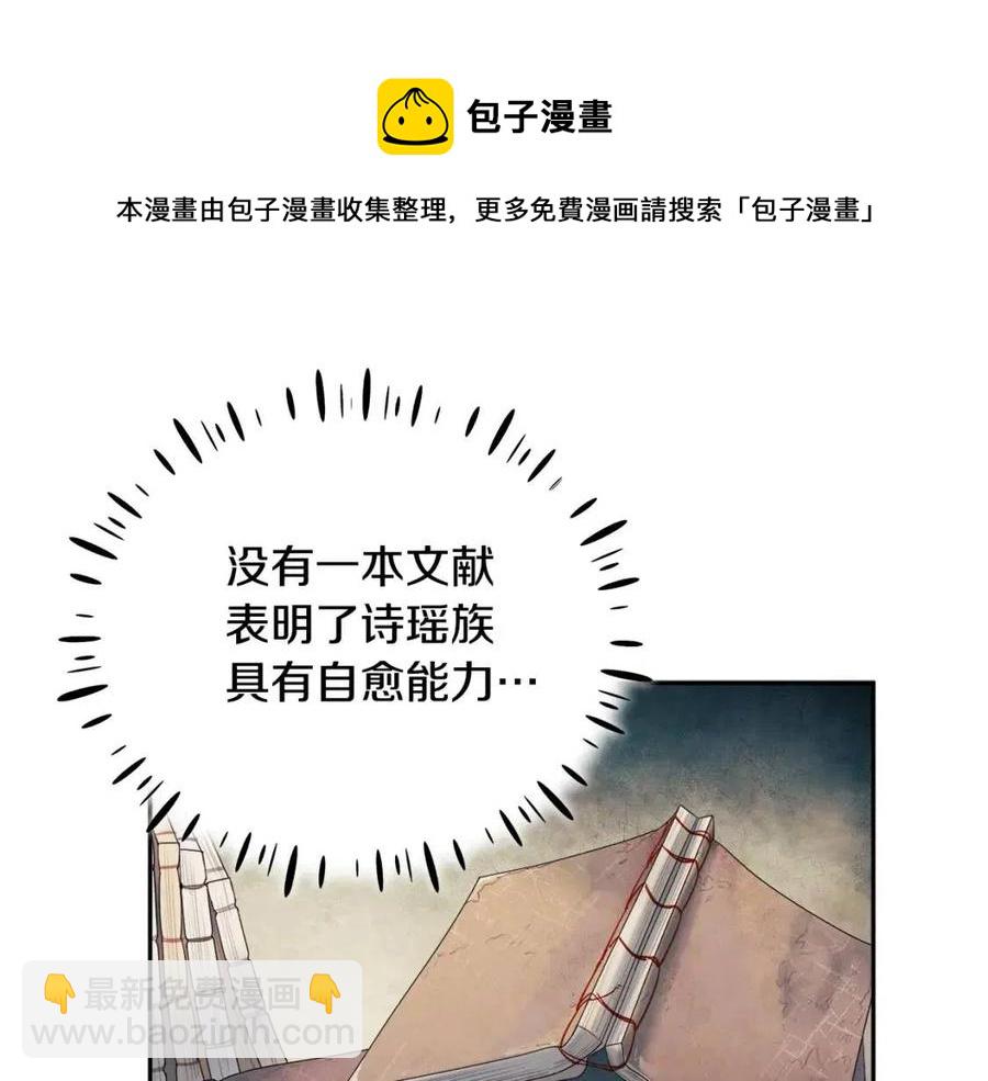 第57话 转危为安132
