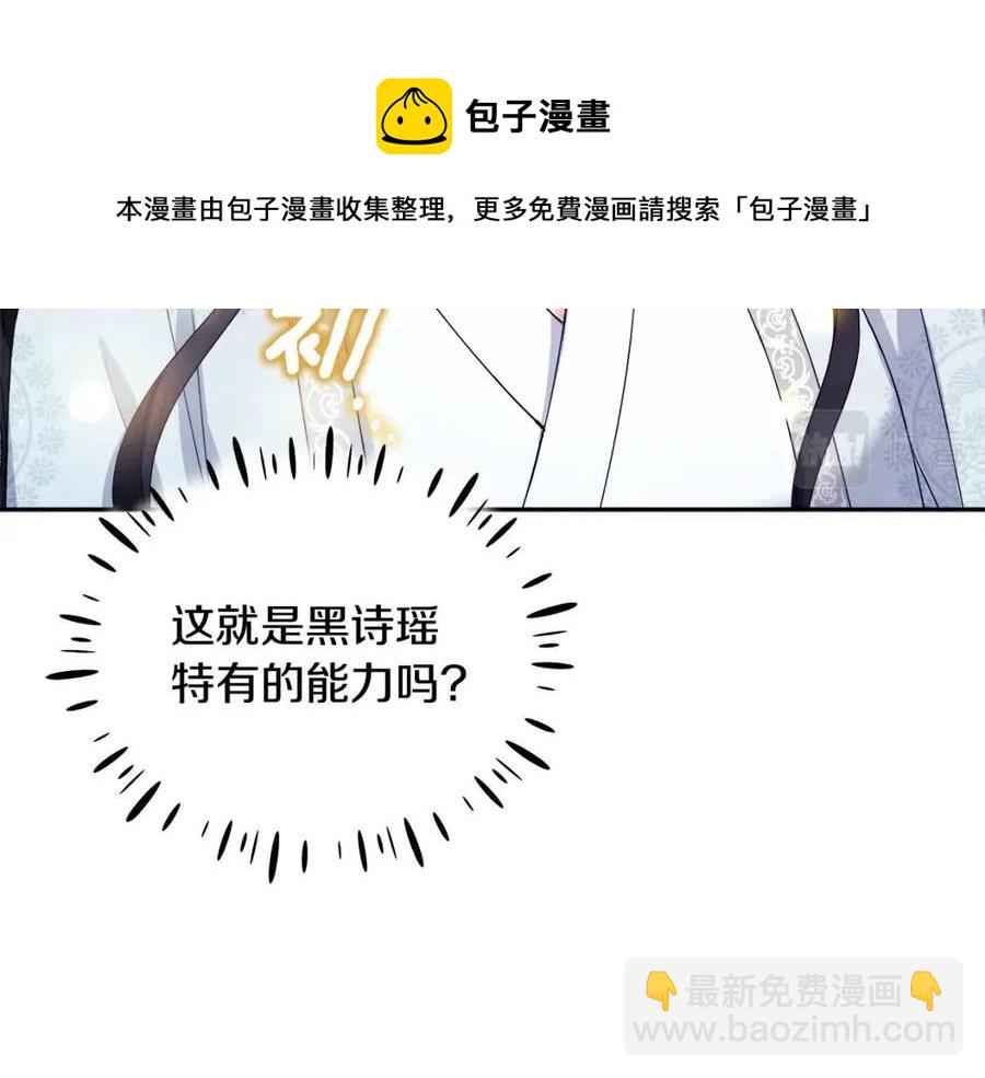 第57话 转危为安136