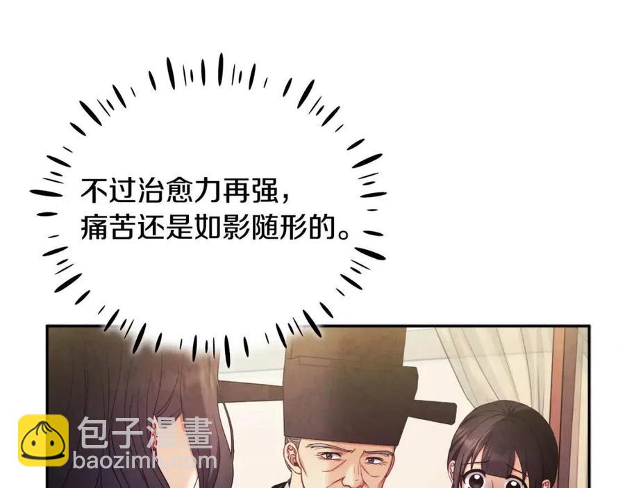 第57话 转危为安138