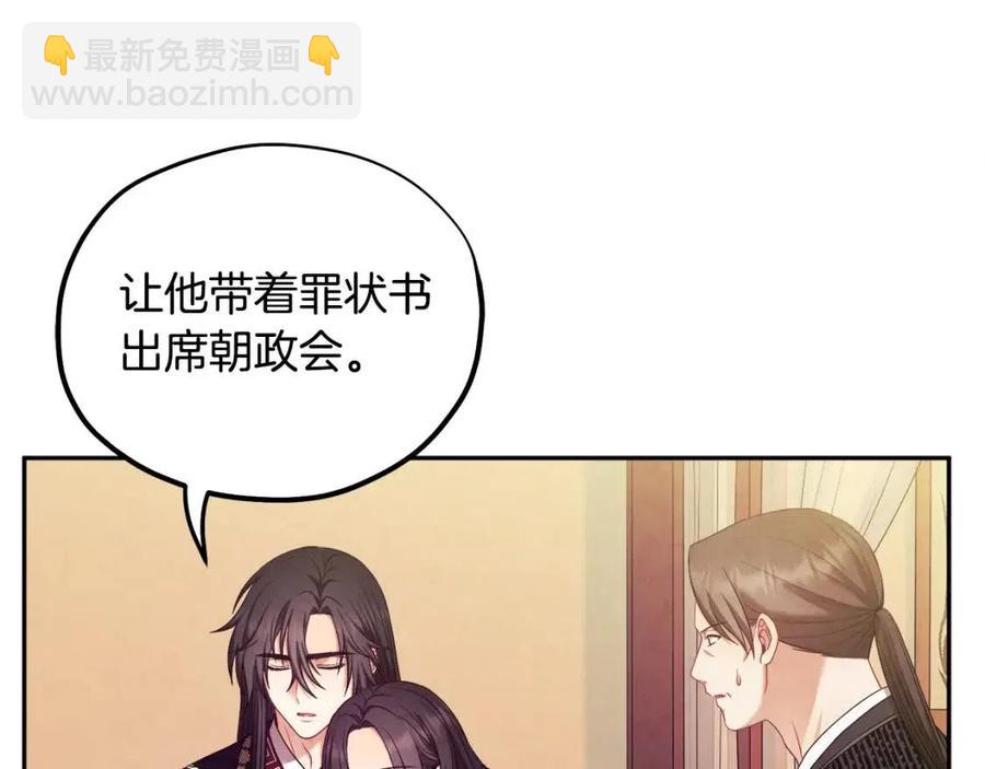 第57话 转危为安153
