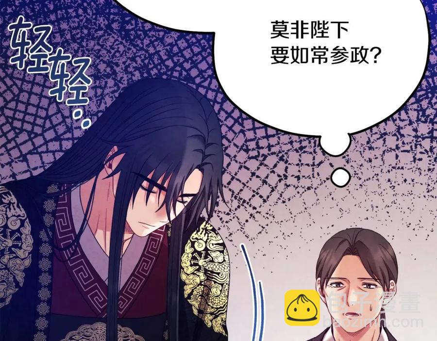 第57话 转危为安161