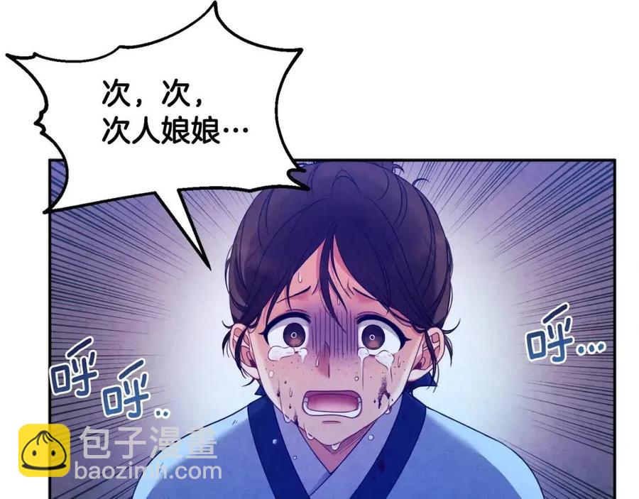 第57话 转危为安2