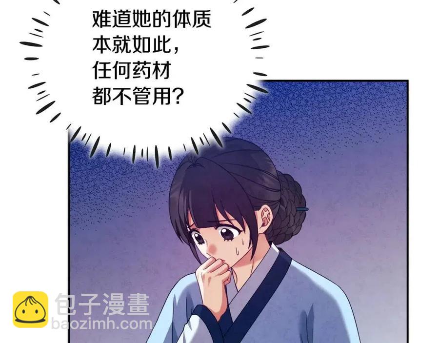 第57话 转危为安29