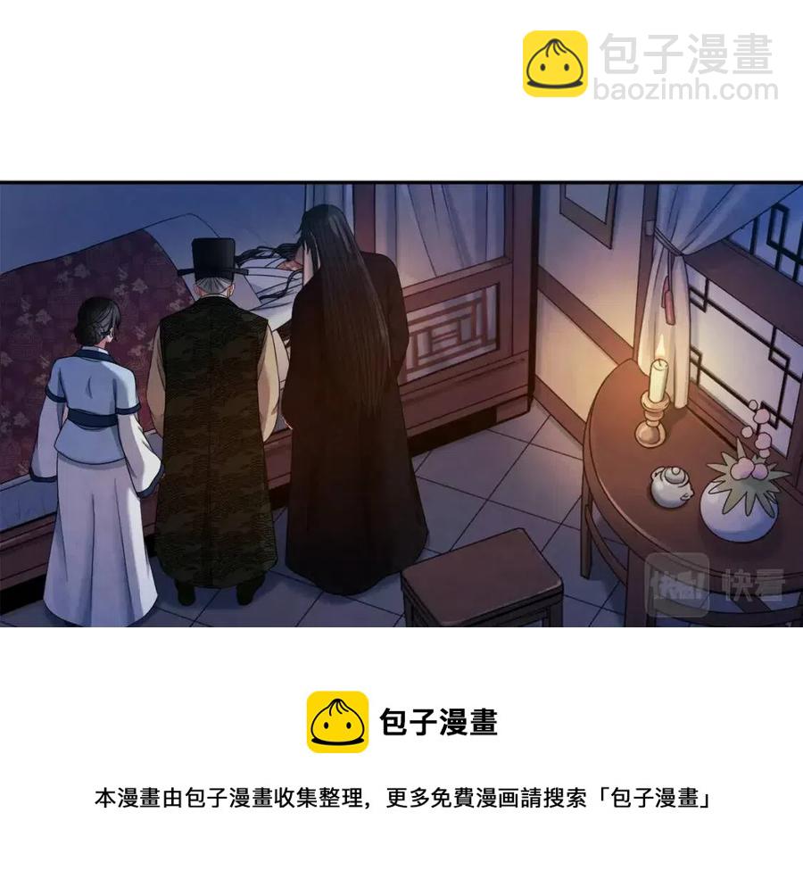 第57话 转危为安36