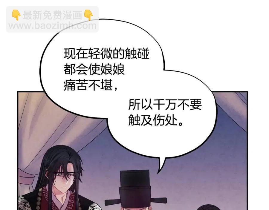 第57话 转危为安39