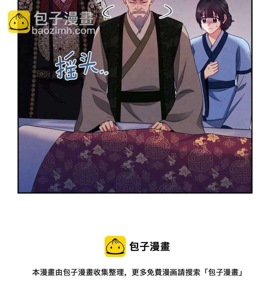 第57话 转危为安40