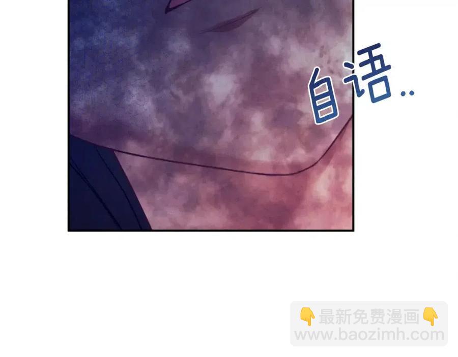 第57话 转危为安46
