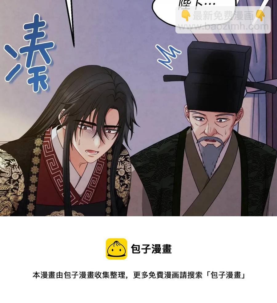 第57话 转危为安48
