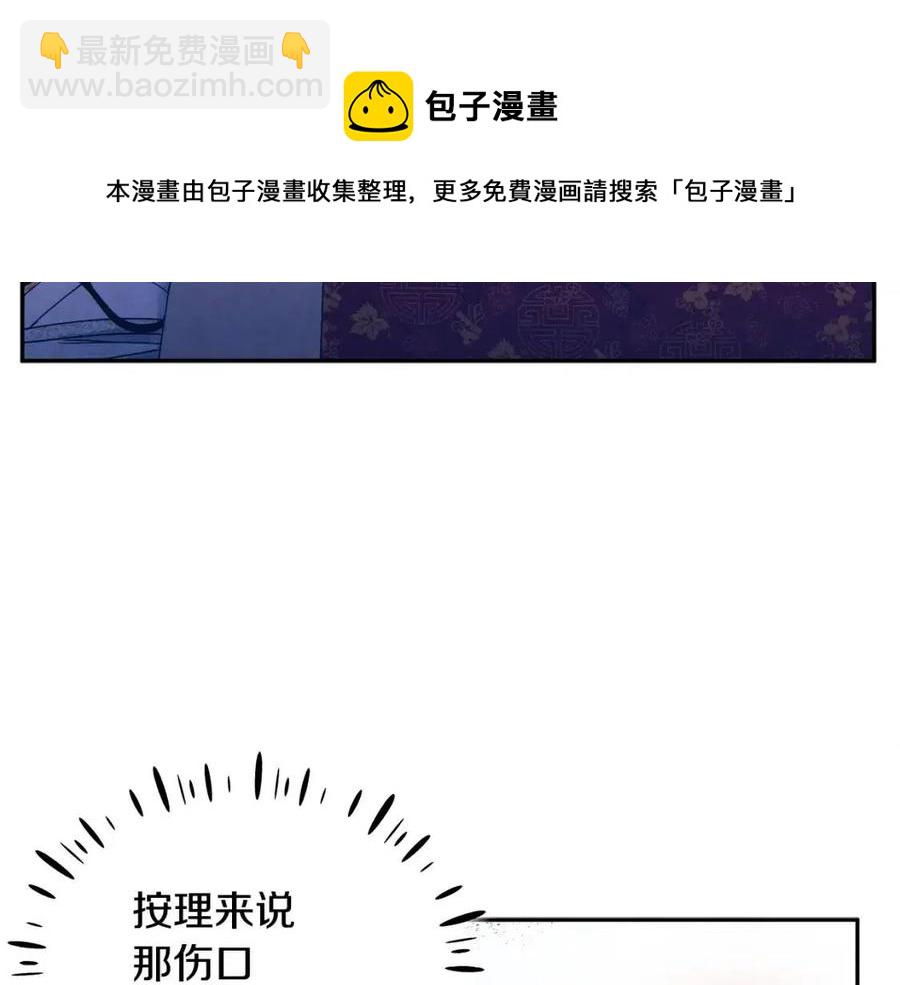 第57话 转危为安60