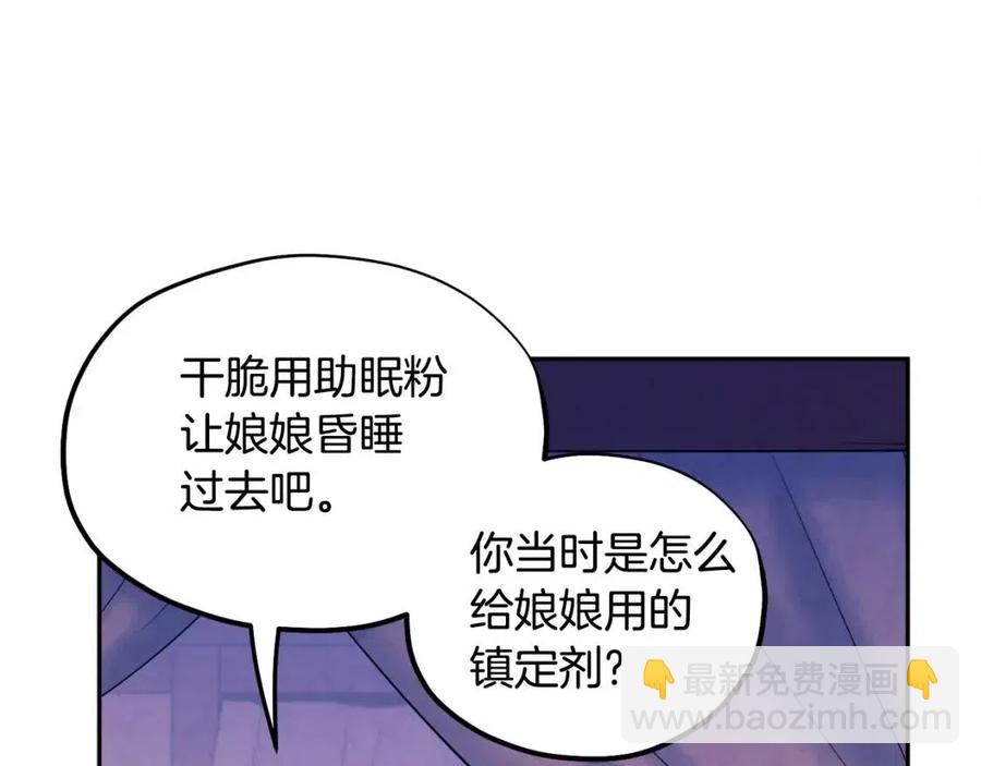 第57话 转危为安73