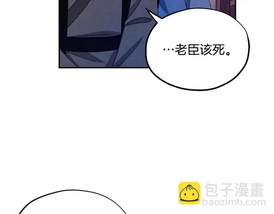 第57话 转危为安91