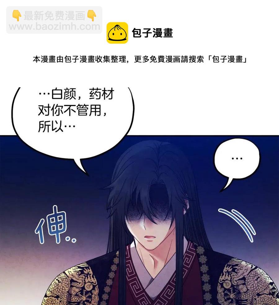 第57话 转危为安92