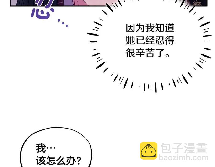 第57话 转危为安95