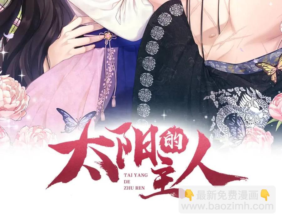 第60话 人才重用制10