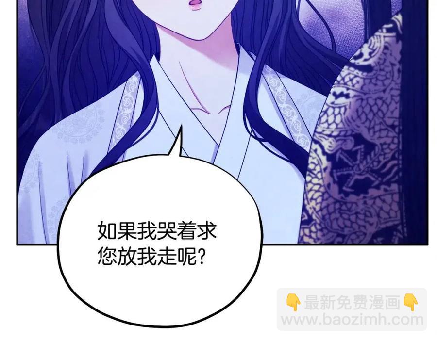 第60话 人才重用制101