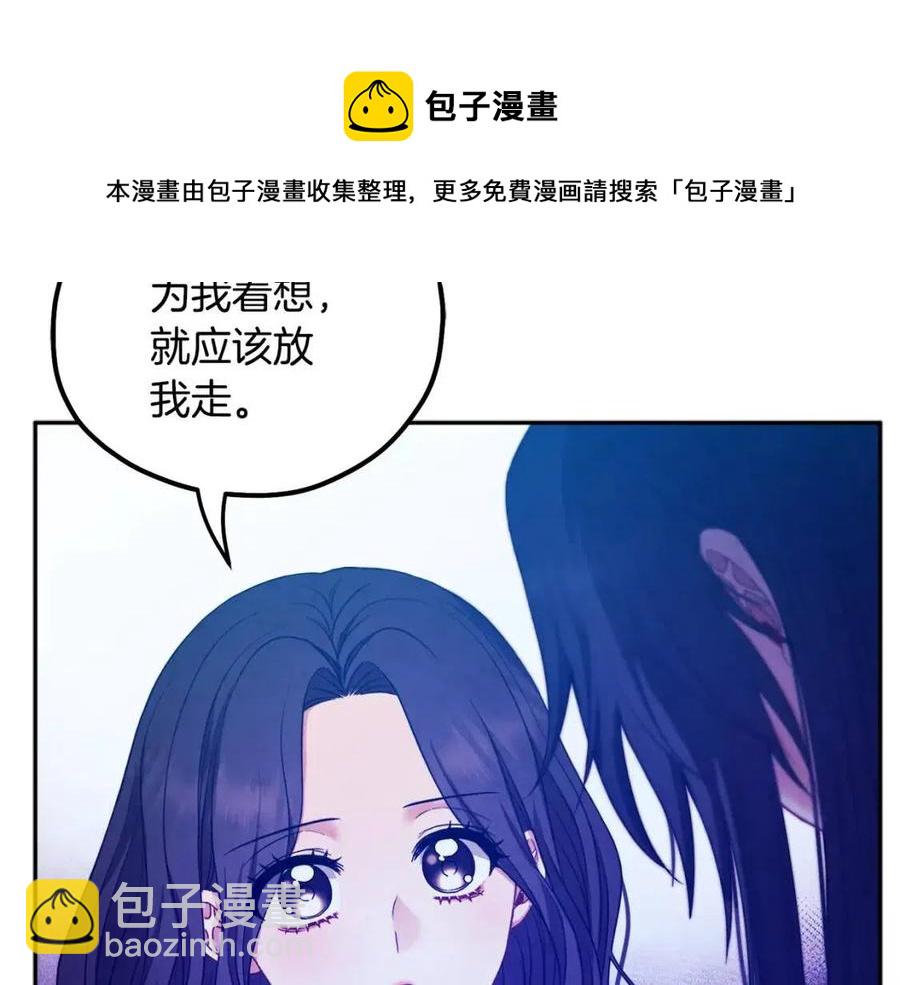 第60话 人才重用制104