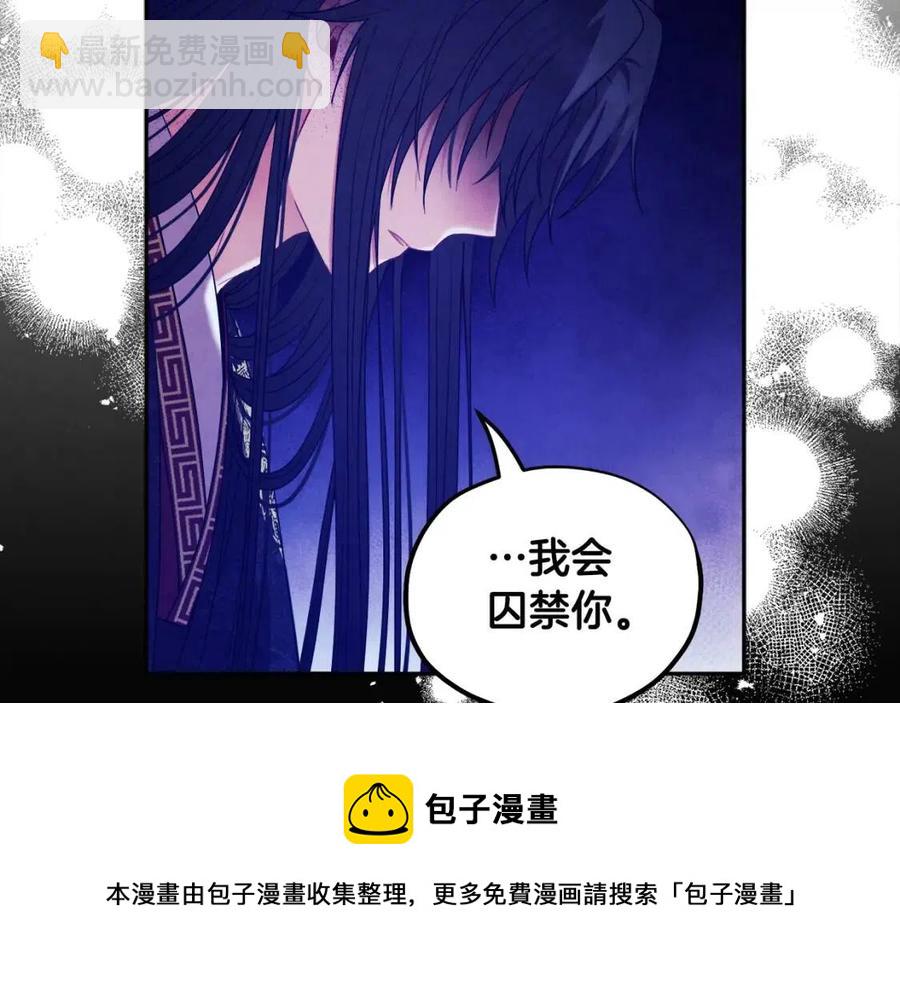 第60话 人才重用制108