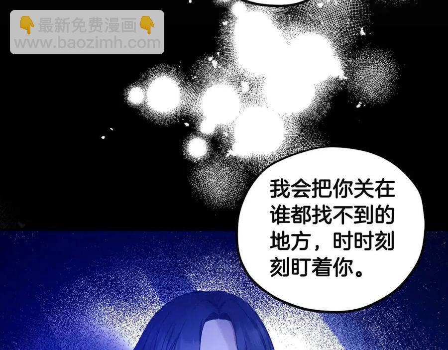 第60话 人才重用制109