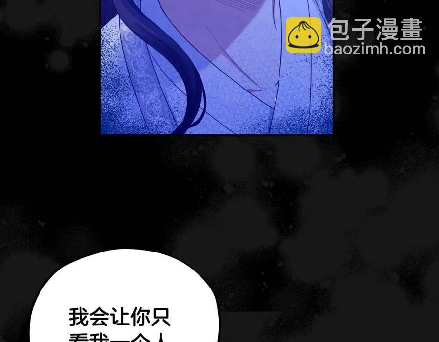 第60话 人才重用制113