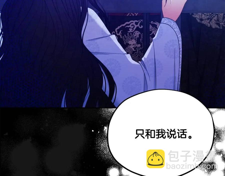 第60话 人才重用制115