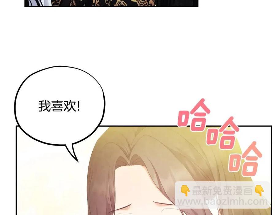 第60话 人才重用制121