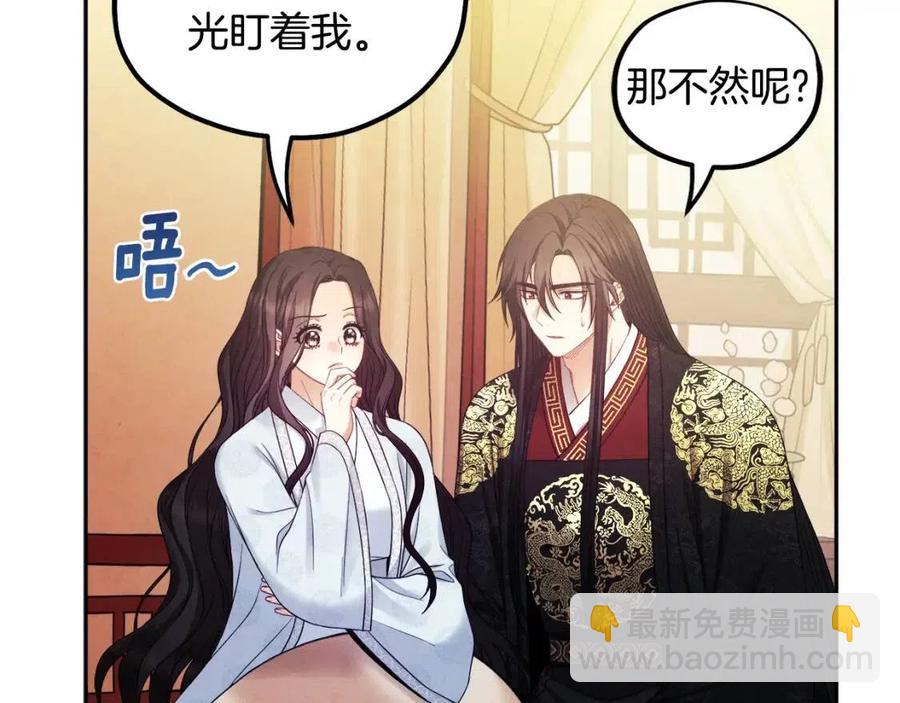 第60话 人才重用制125