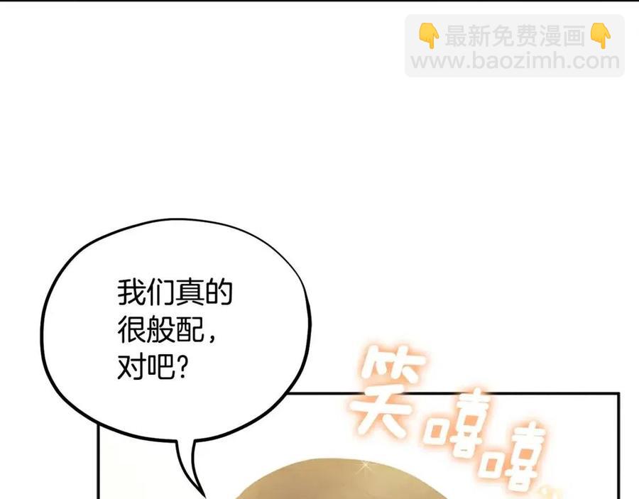 第60话 人才重用制139