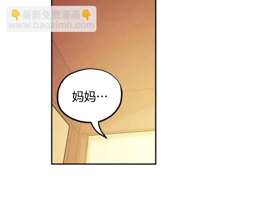 第60话 人才重用制14