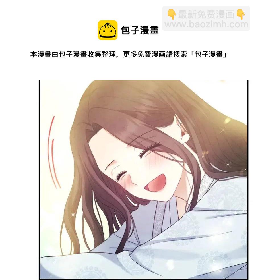 第60话 人才重用制140