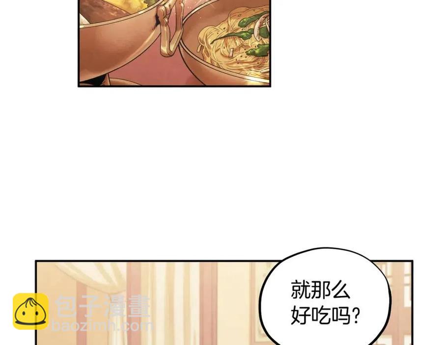 第60话 人才重用制147