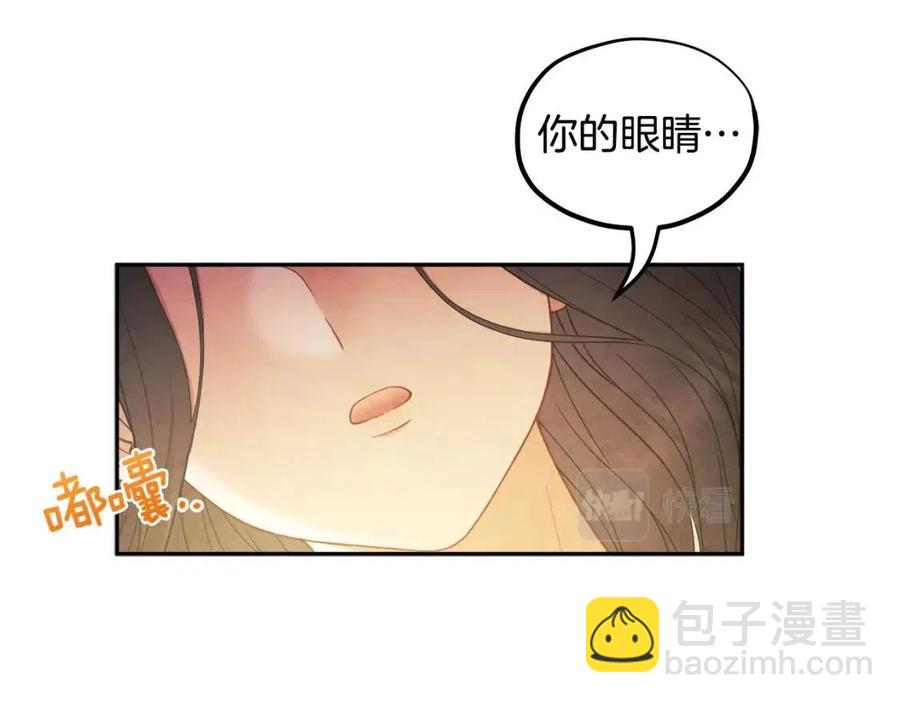 第60话 人才重用制15