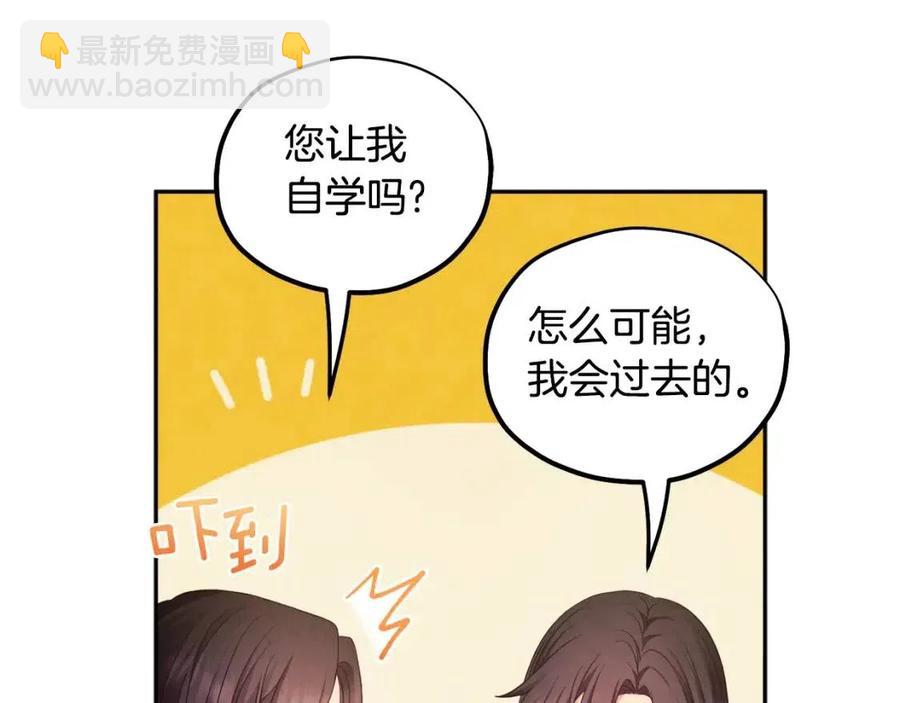 第60话 人才重用制155